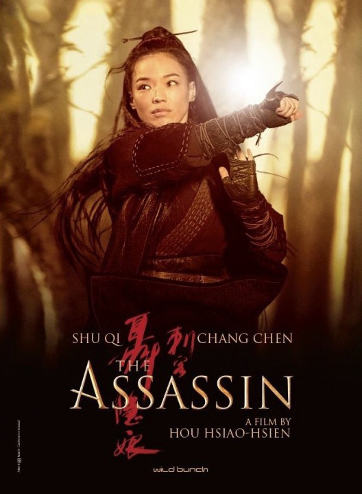 [preview] THE ASSASSIN