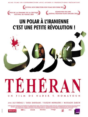 Téhéran : Bande-Annonce / Trailer (VOSTFR/HD)