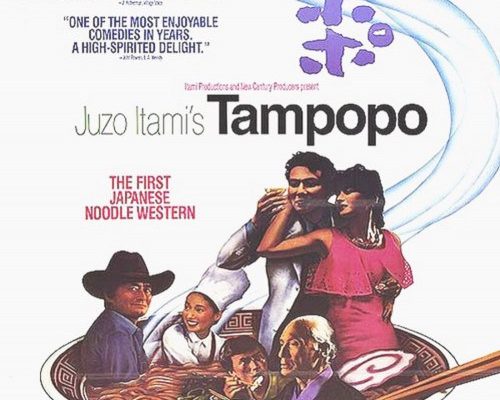 [CRITICAL] TAMPOPO (1987)