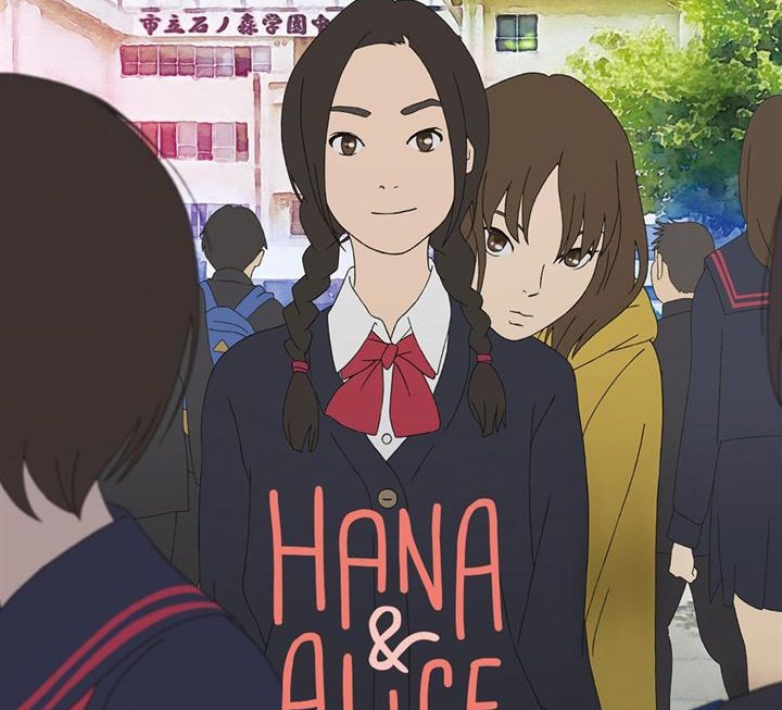 ” HANA AND ALICE LEADING The INVESTIGATION ” : chronic adolescent-tinged naturalism